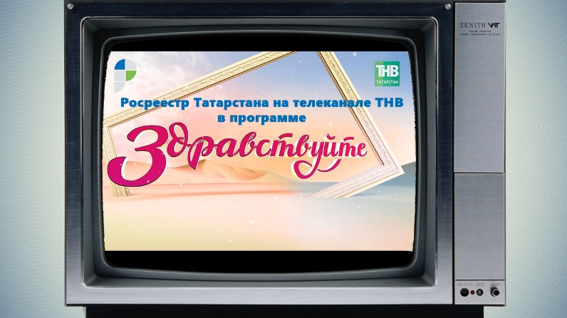 Тнв программа передач. ТНВ 2002. ТНВ реклама. ТНВ логотип 2002-2007. ТНВ 2007.