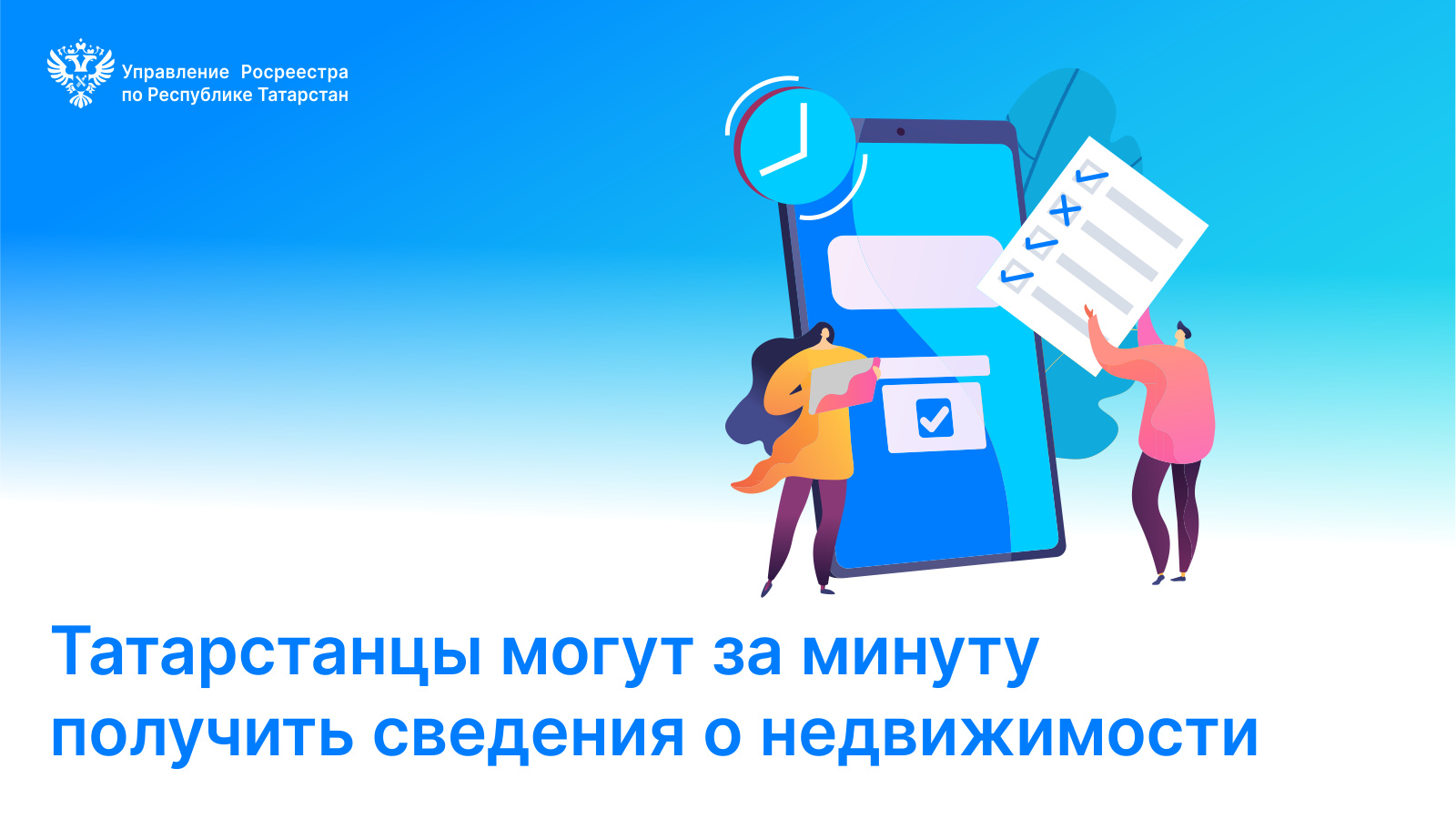 арм ведения реестра границ это. расширенная выписка из егрн. объекты реестра границ это. сведения об зарегситрованых правах на обьеут недвижимости. выписка из егрн о правах на недвижимое имущество.